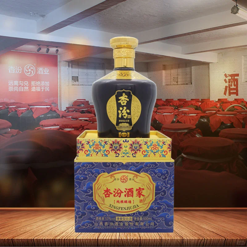 厂家直供实惠又优质的杏花村清香型白酒！