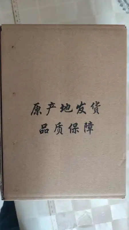 清香纯正，好喝不贵，性价比高