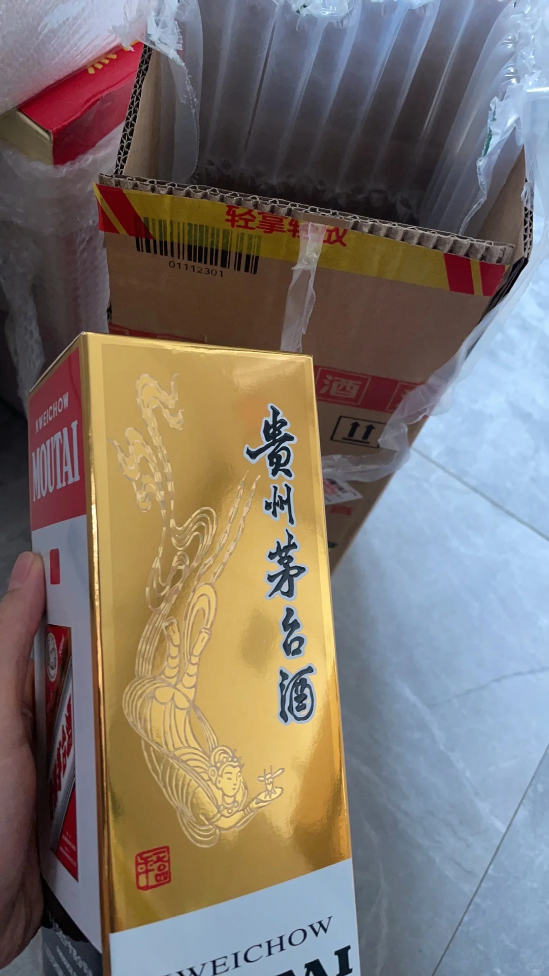 京东茅台安全下车