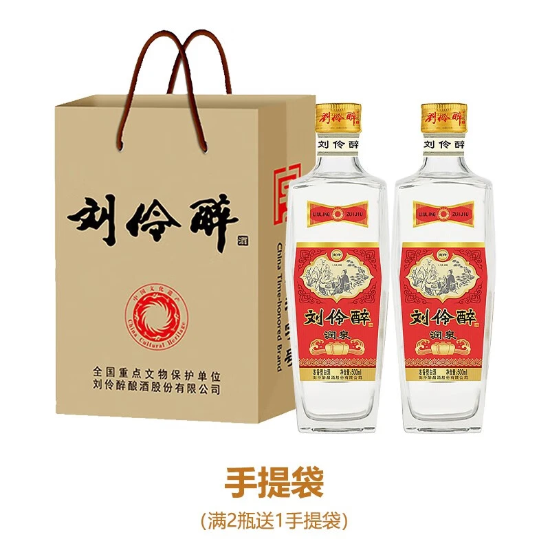 ?送家里长辈的口粮酒首选✨