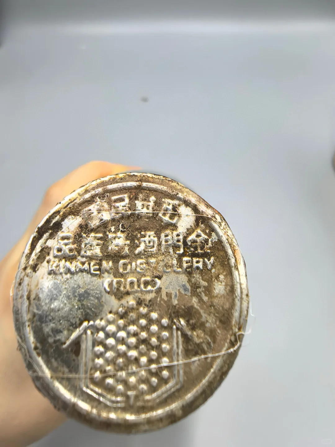 69年金门高粱黑金刚一瓶?9000