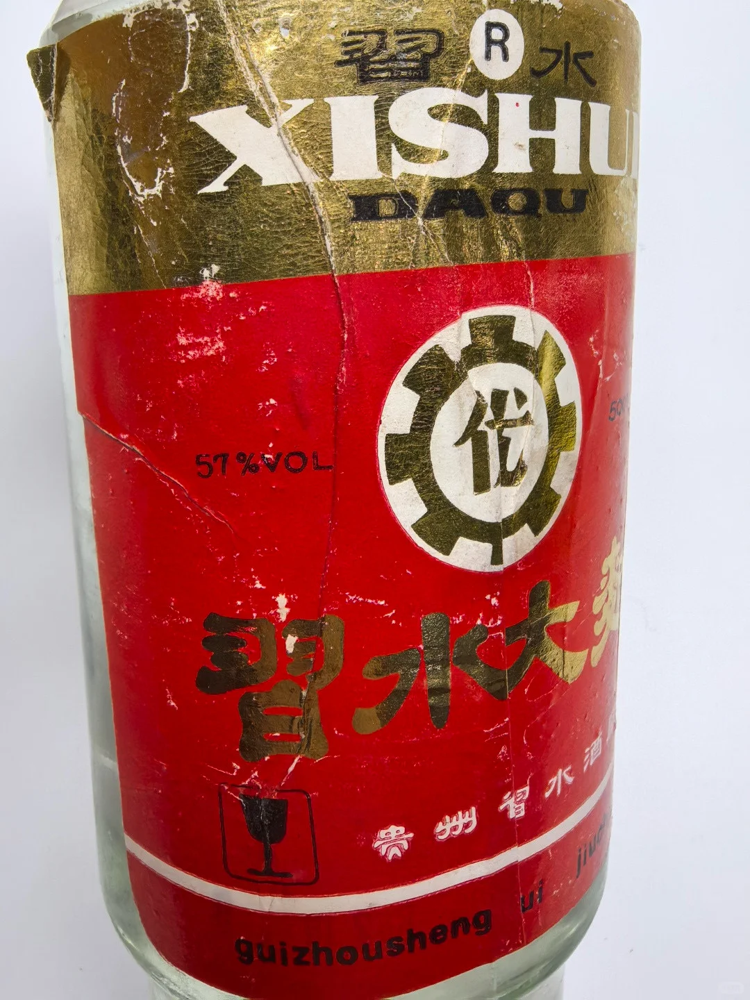 89年习水大曲一瓶?1300