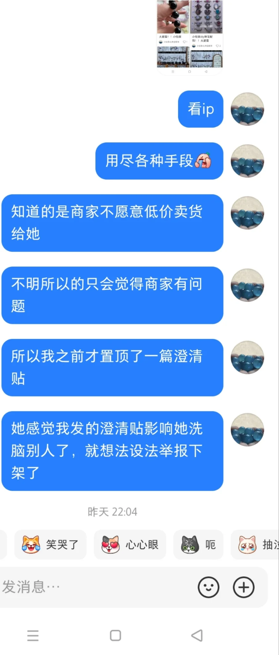 继续吃瓜～