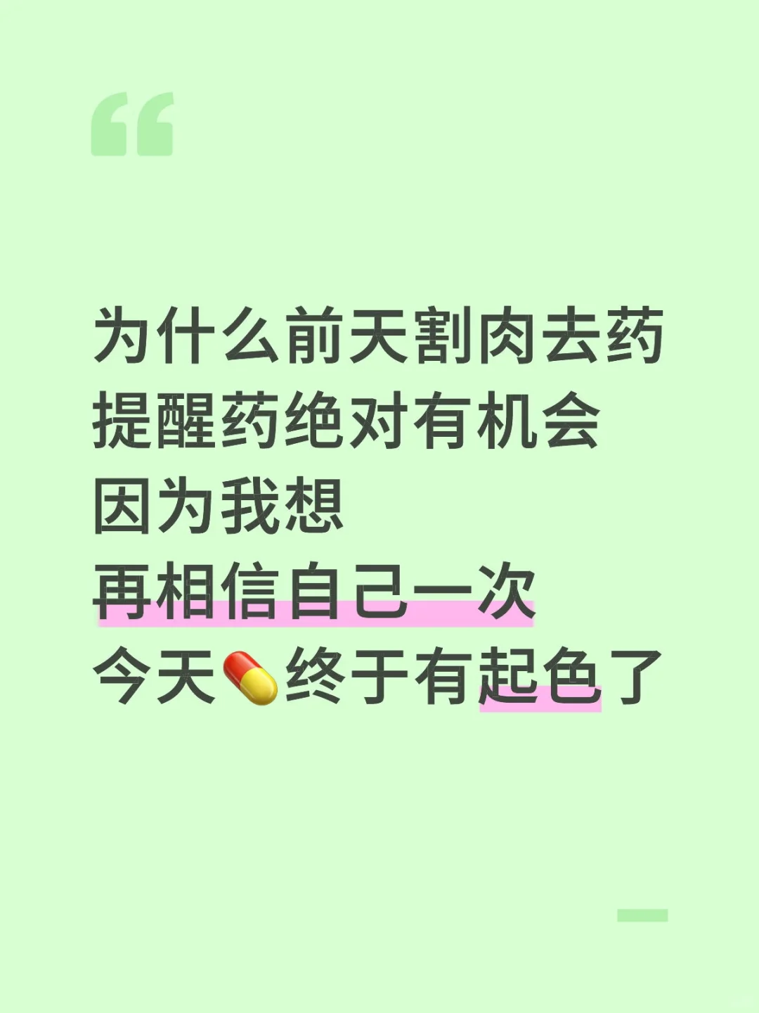 只会亏在手续费而不是趋势