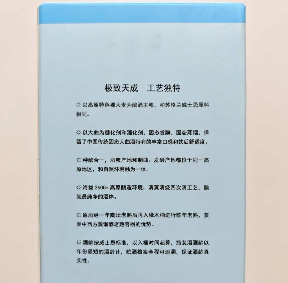 #121：一次中西合璧的新奇体验