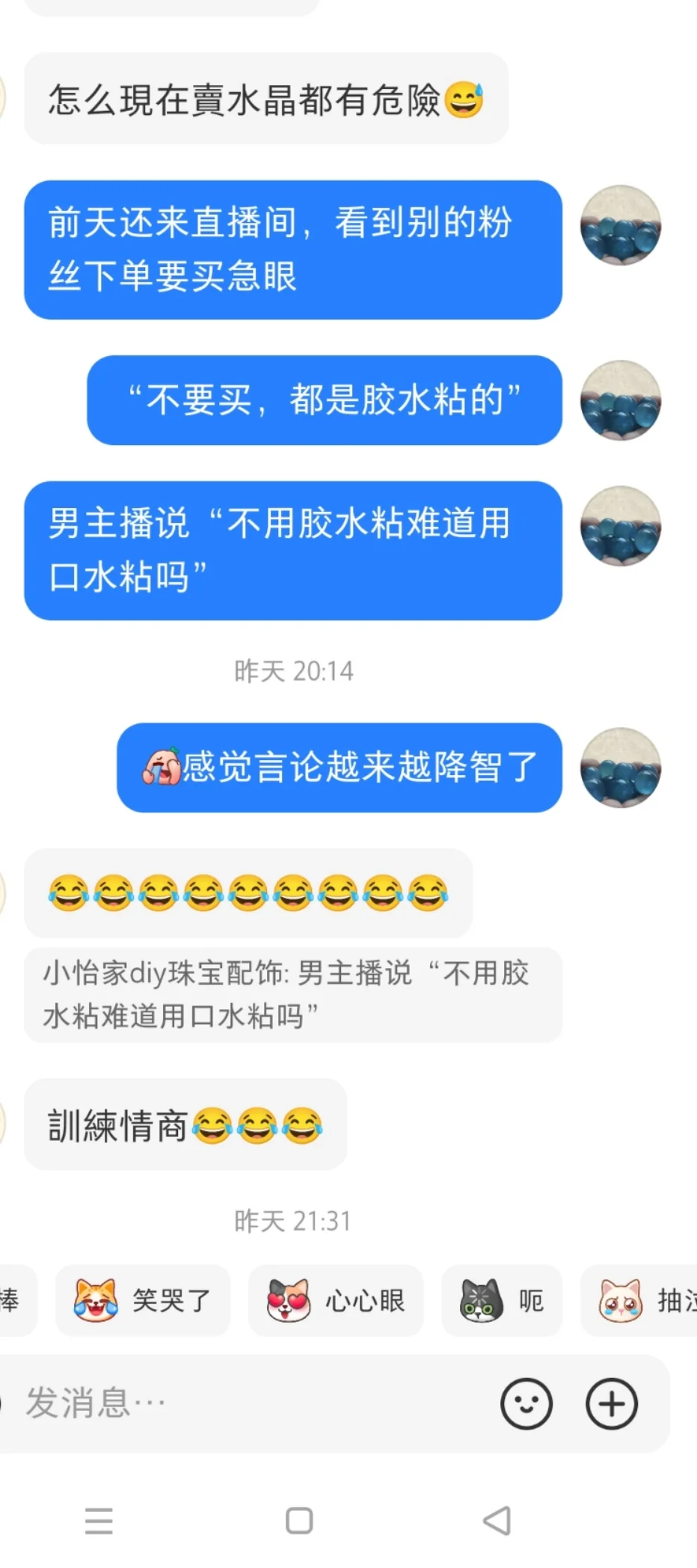 继续吃瓜～