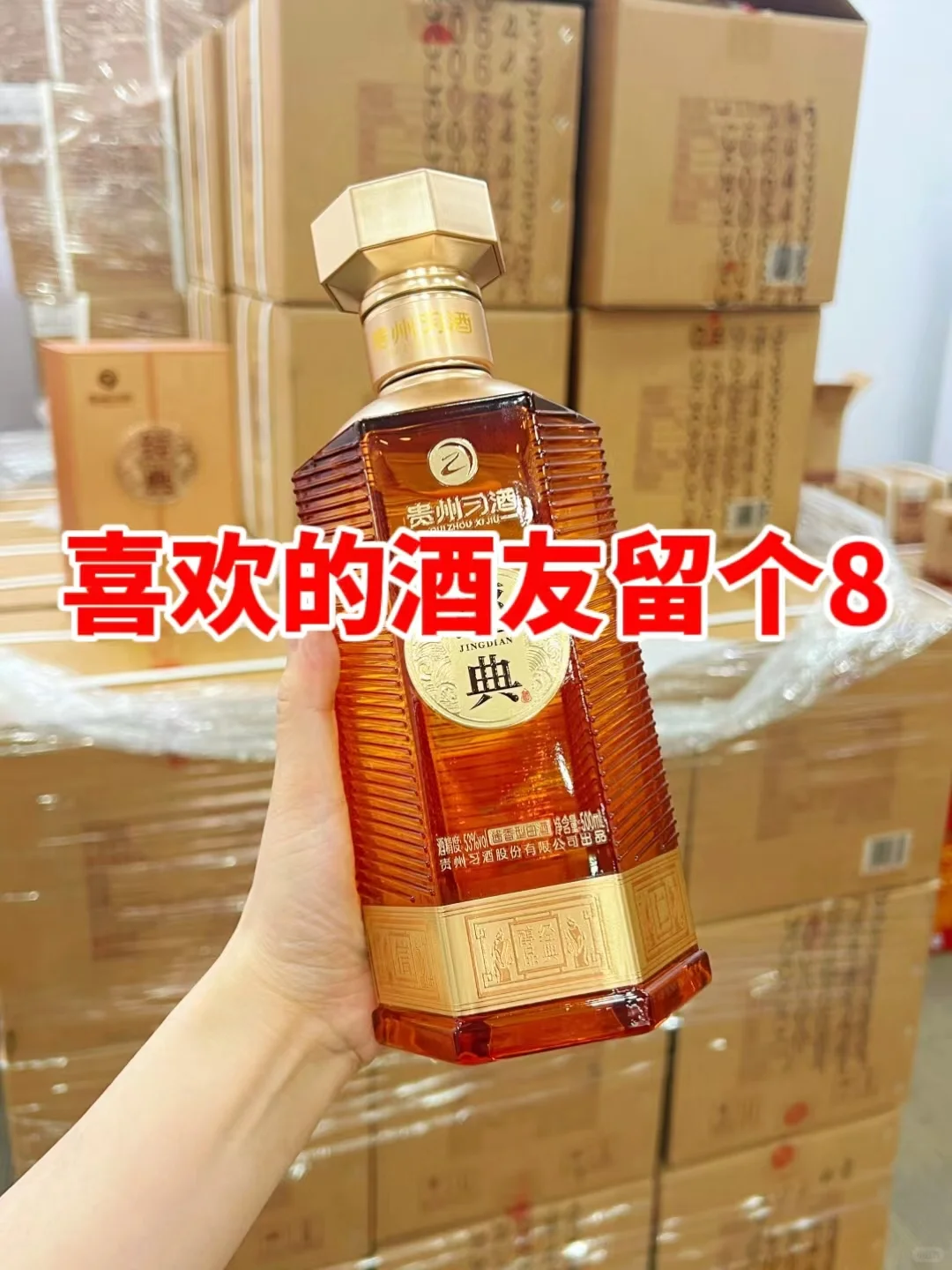 感谢小红书，这款酒已经卖了10万件！