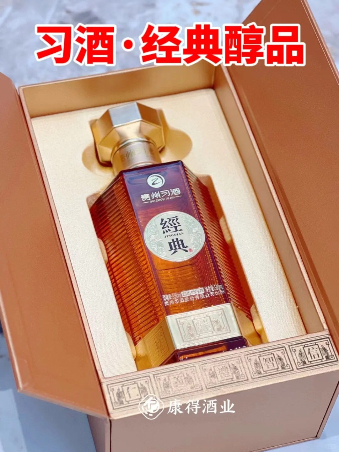 感谢小红书，这款酒已经卖了10万件！