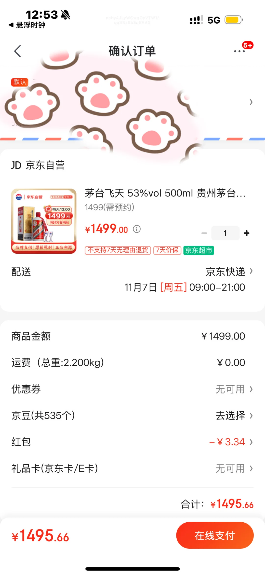 没想到我也是出息了