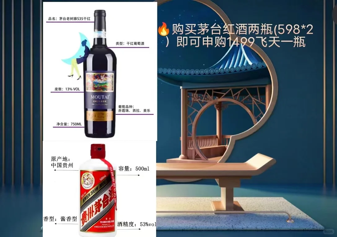 中秋活动