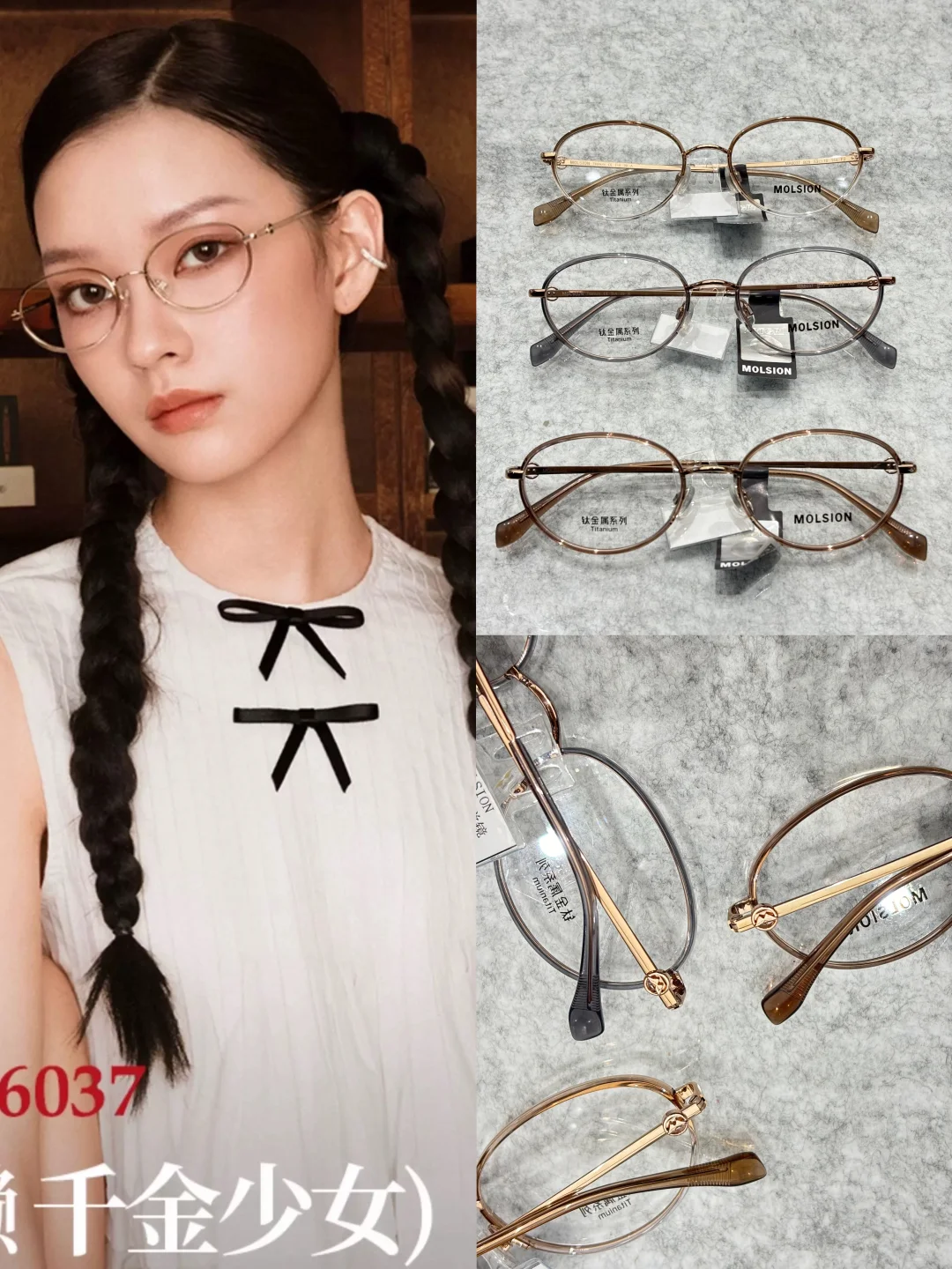 高度数的一场“视觉减负”:9g钛框