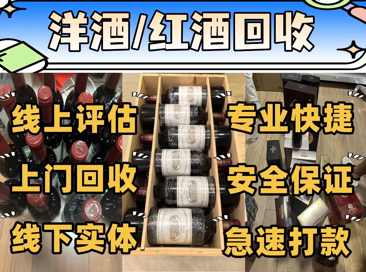 北京实体店，欢迎大家前来咨询