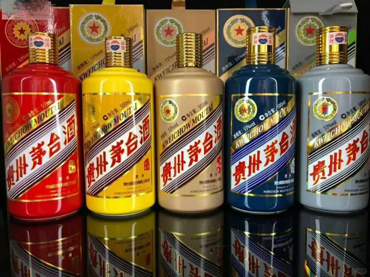 生肖羊年茅台酒回收价格收购价格一览表
