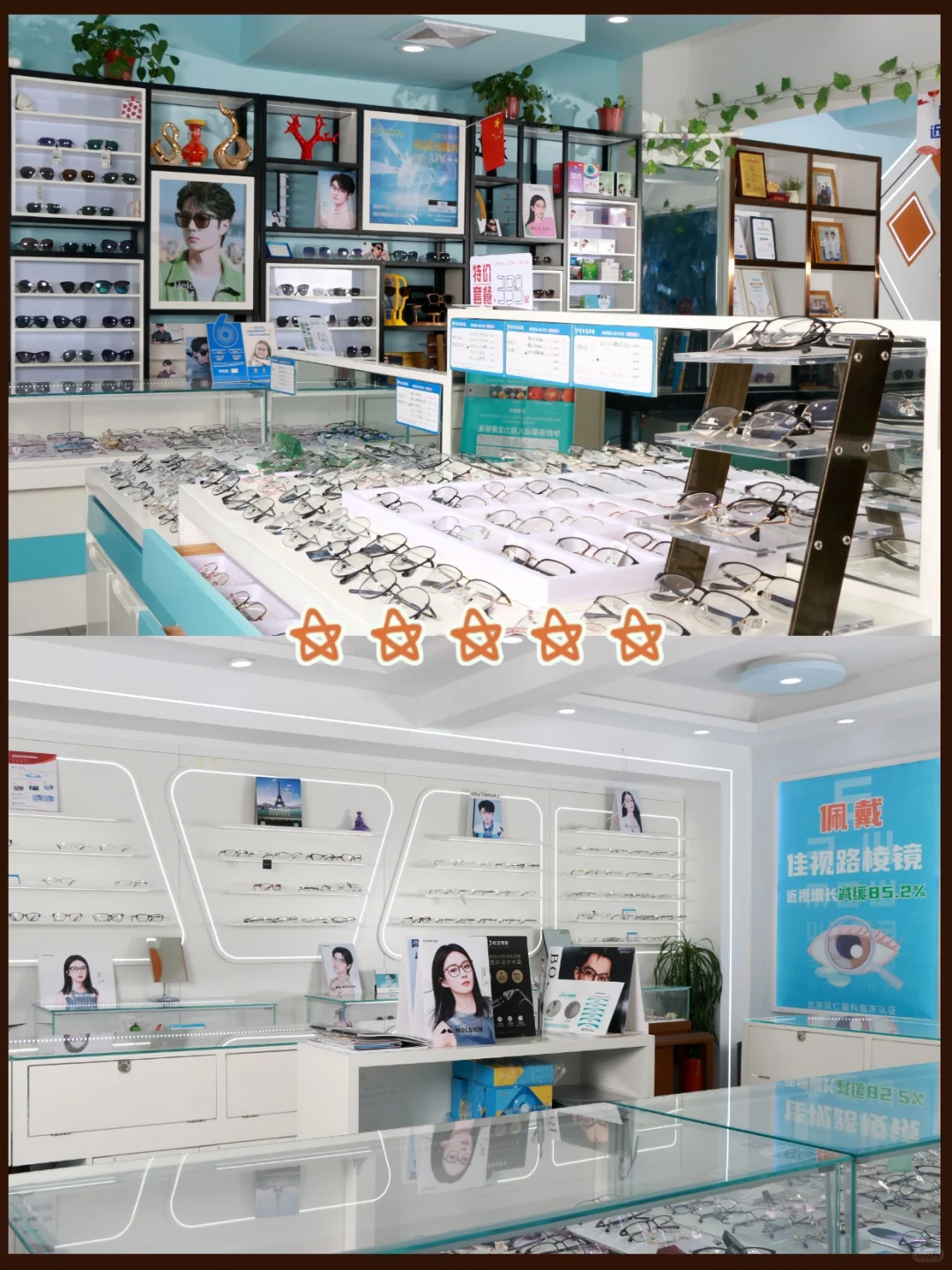 新眼镜戴上就晕？元凶不是度数！