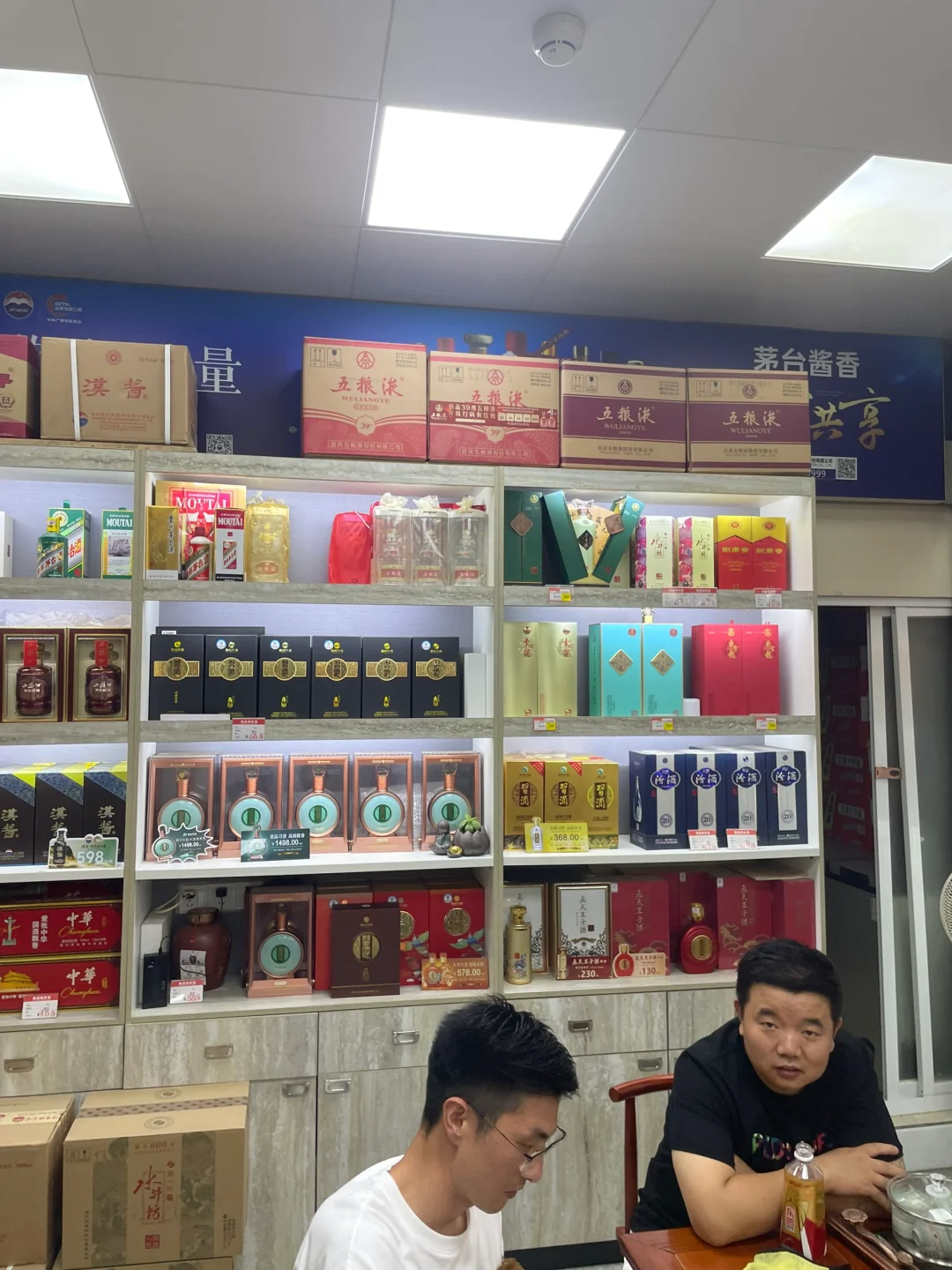 给客户送礼物