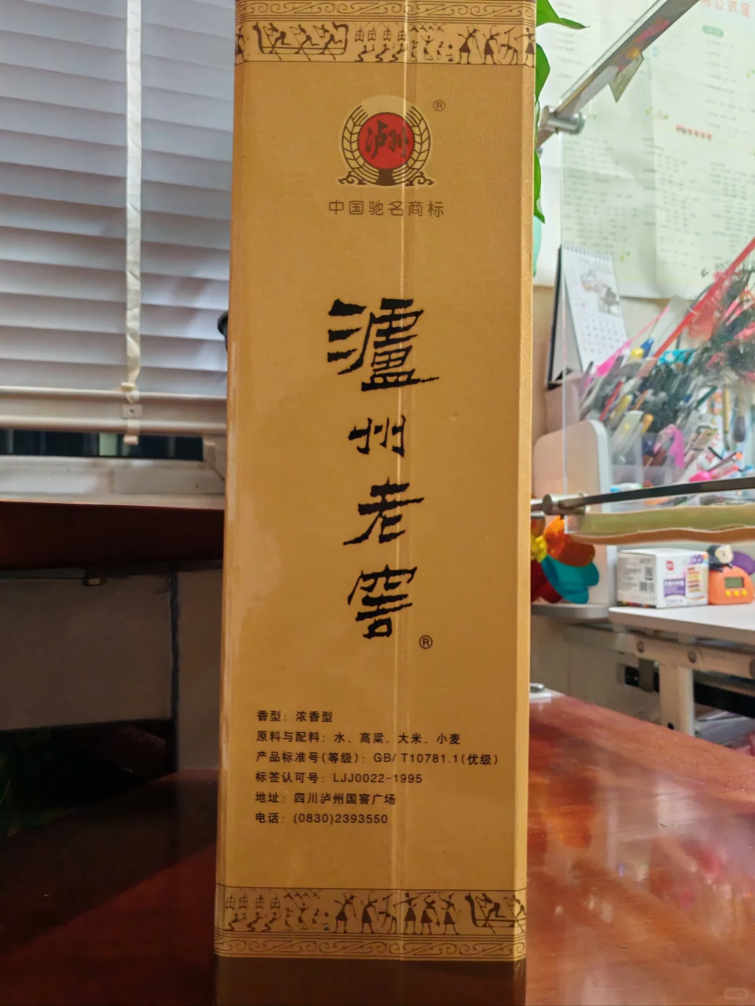 从泸州老窖看白酒的大曲小曲特曲头曲二曲