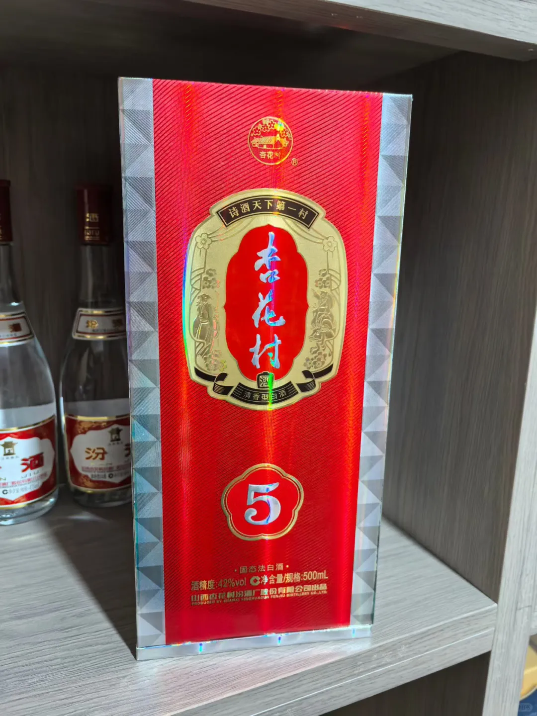 汾酒股份出品 杏花村金质五 性价比非常高！
