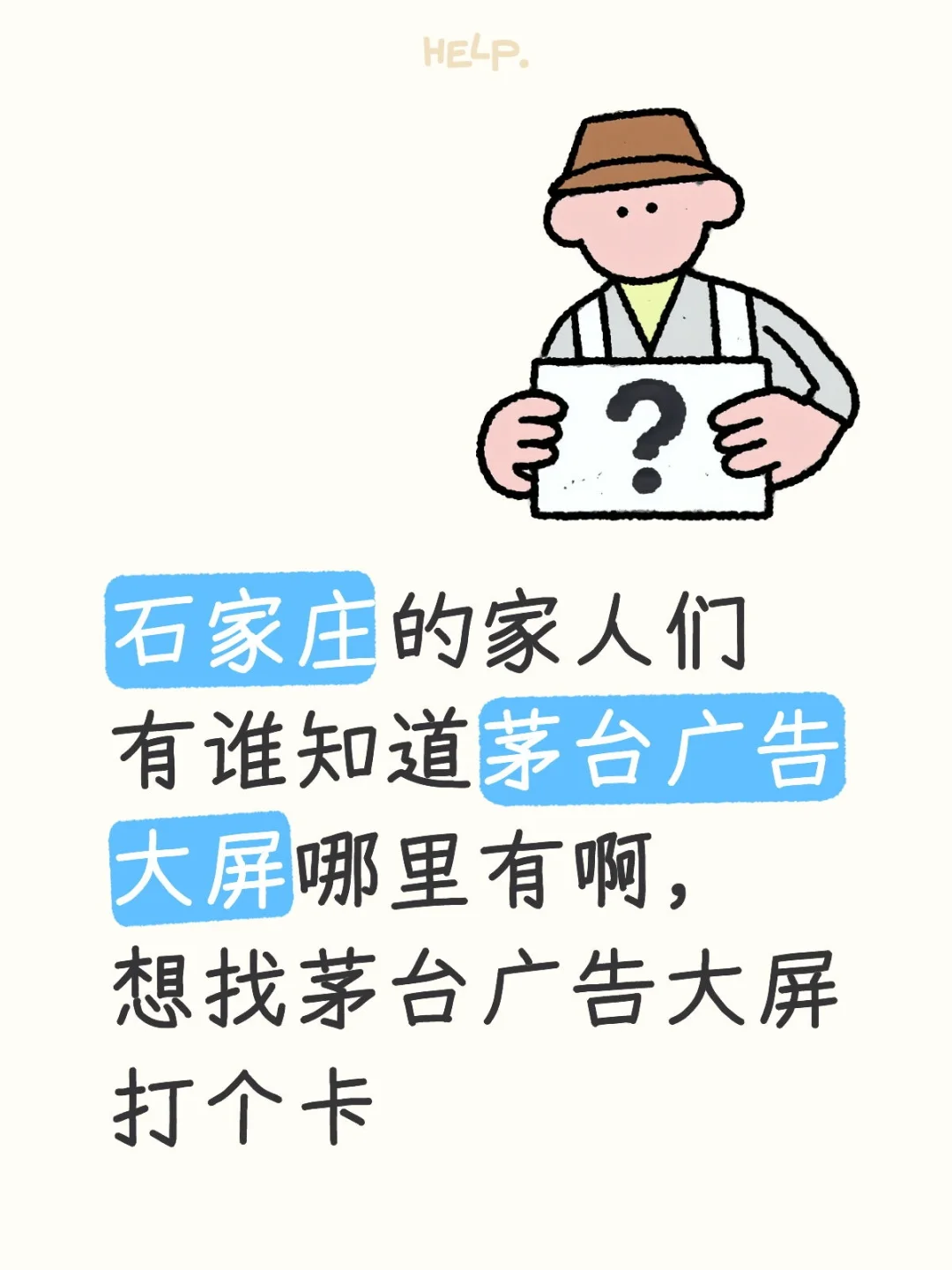 茅台酒茅台酒