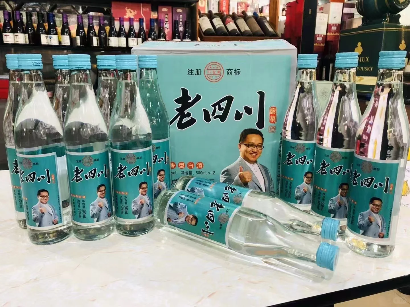 好喝的白酒分享给大家、好喝的白酒分享给大