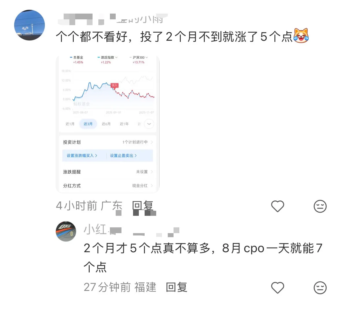 市场高低切换频繁！白酒背后的购买逻辑