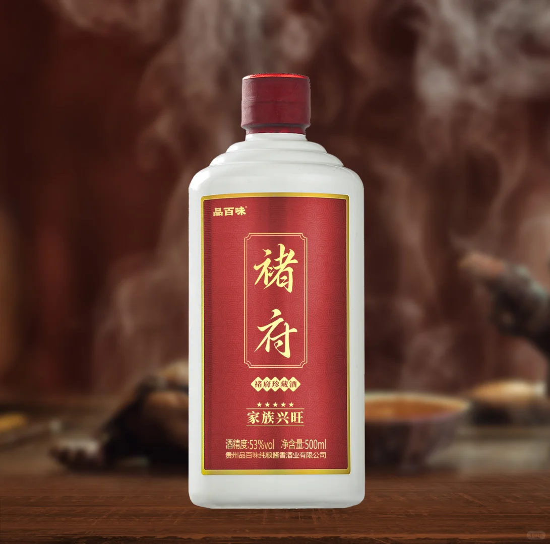 ?品百味企业定制酒｜纯粮酱香｜专属标识