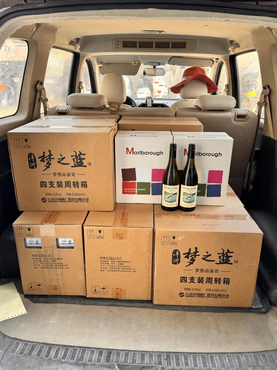 出货日常?