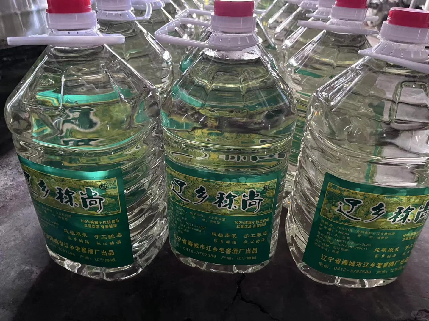 自家酿酒 纯粮酒 五粮 高粱 玉米