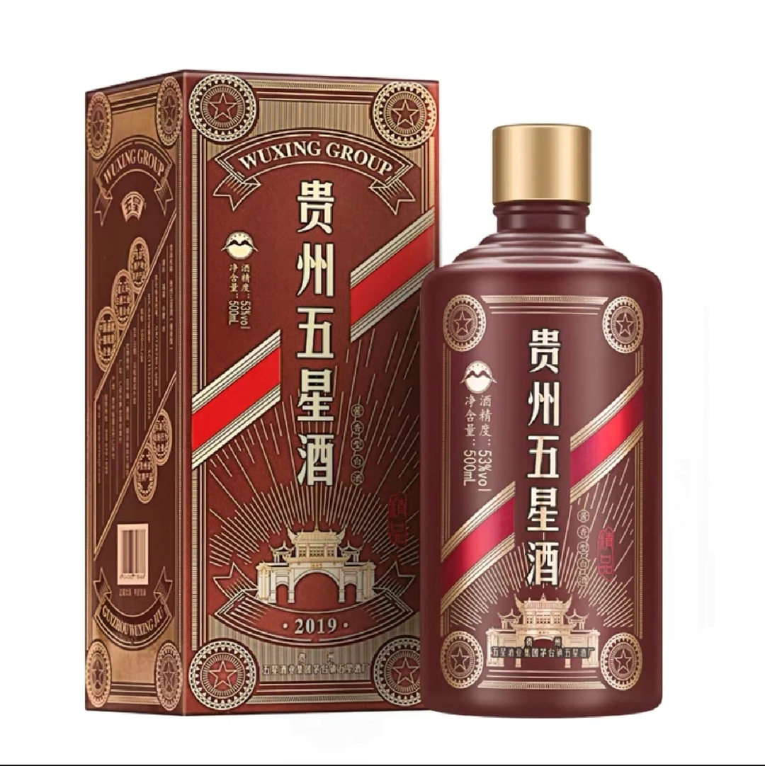 酒厂直供
