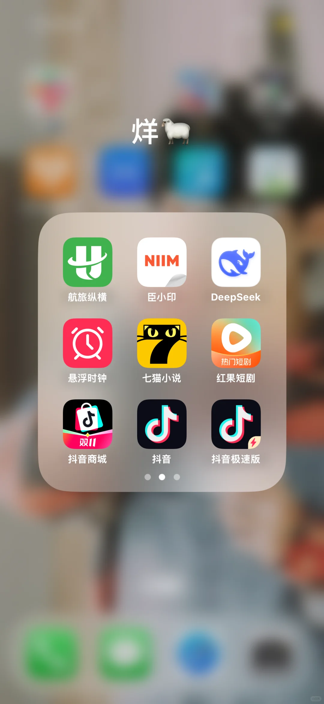 没想到我也是出息了