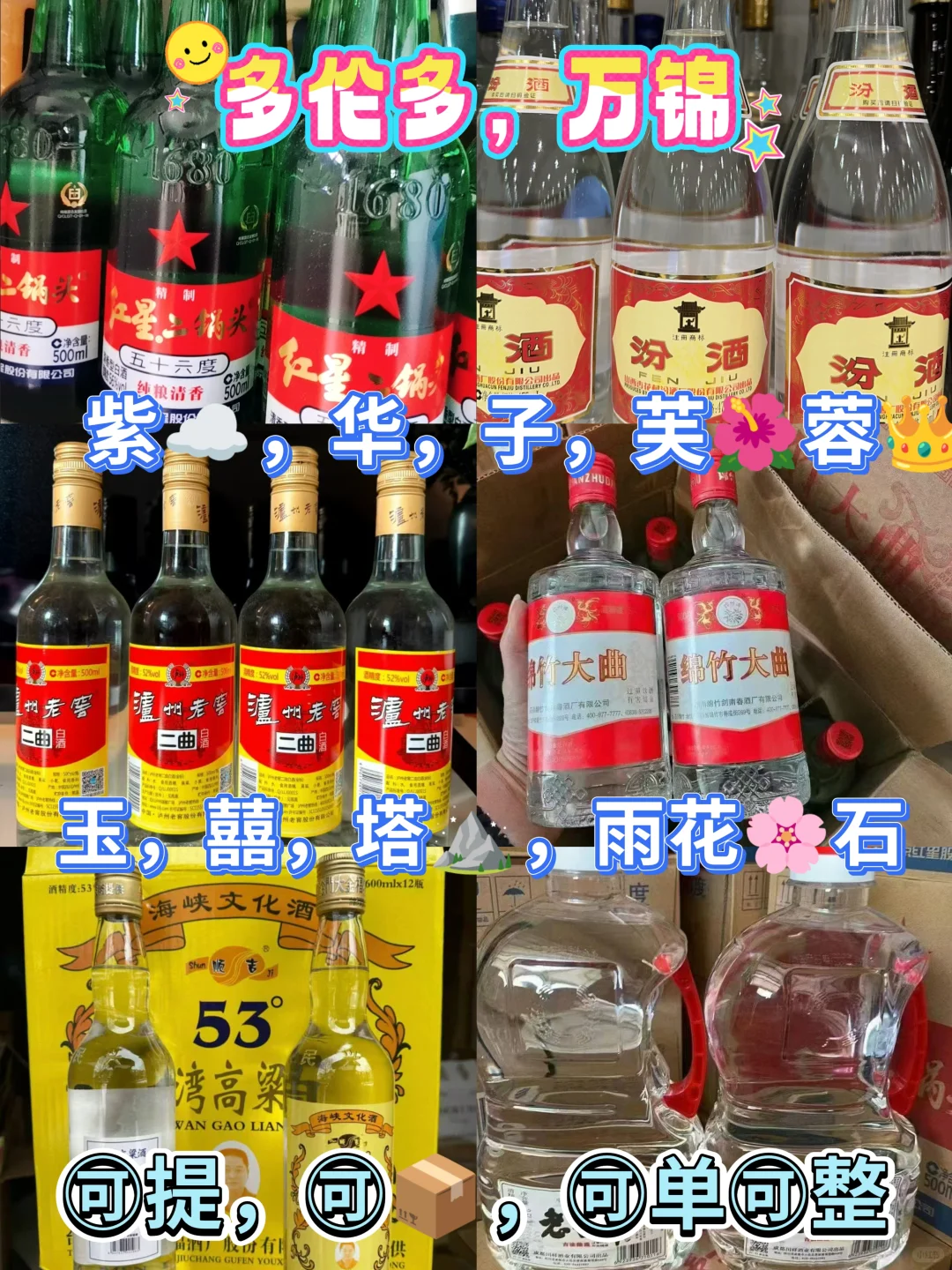 ?万锦挖宝记！你不能错过的口粮9️推荐