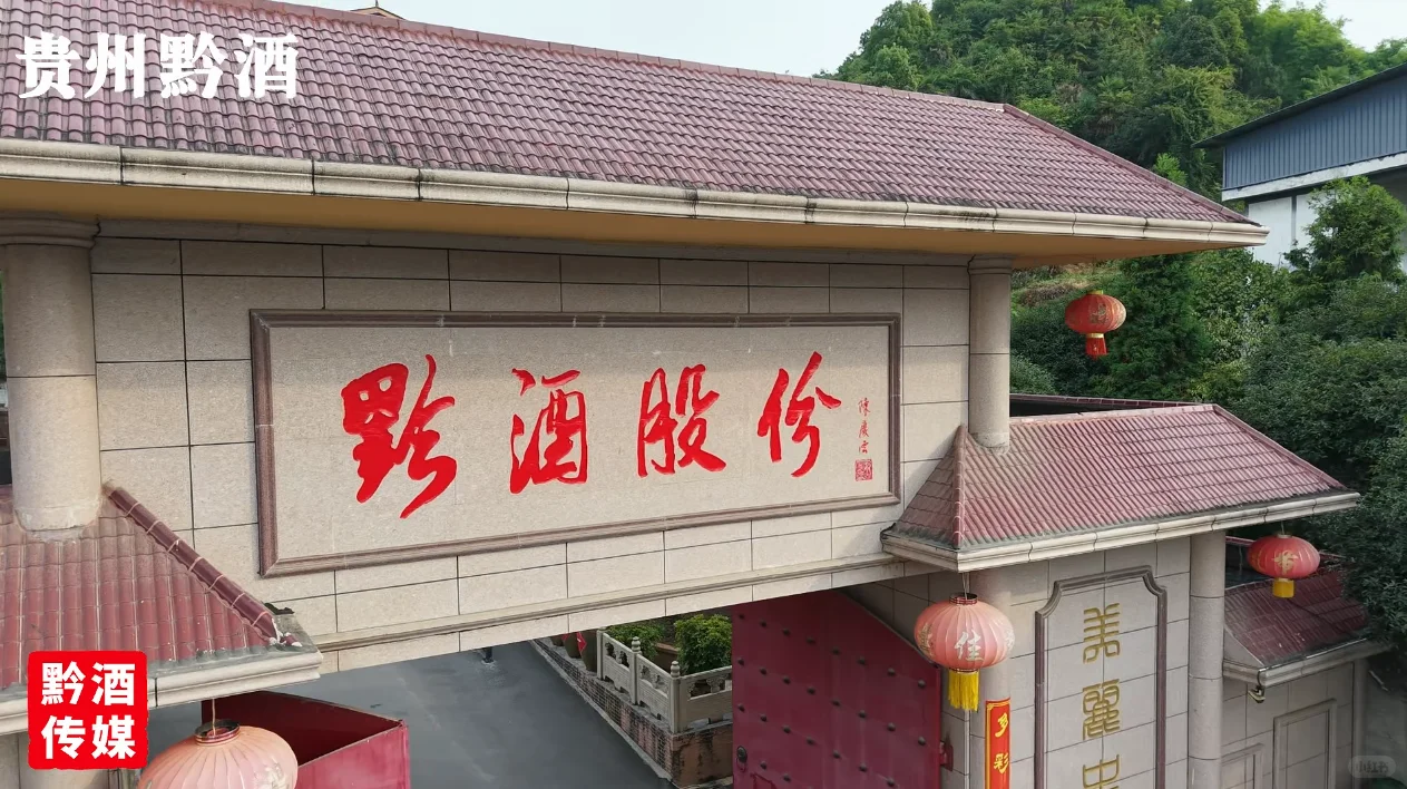 贵州黔酒|好酒知时节,冬天的第一杯酱酒