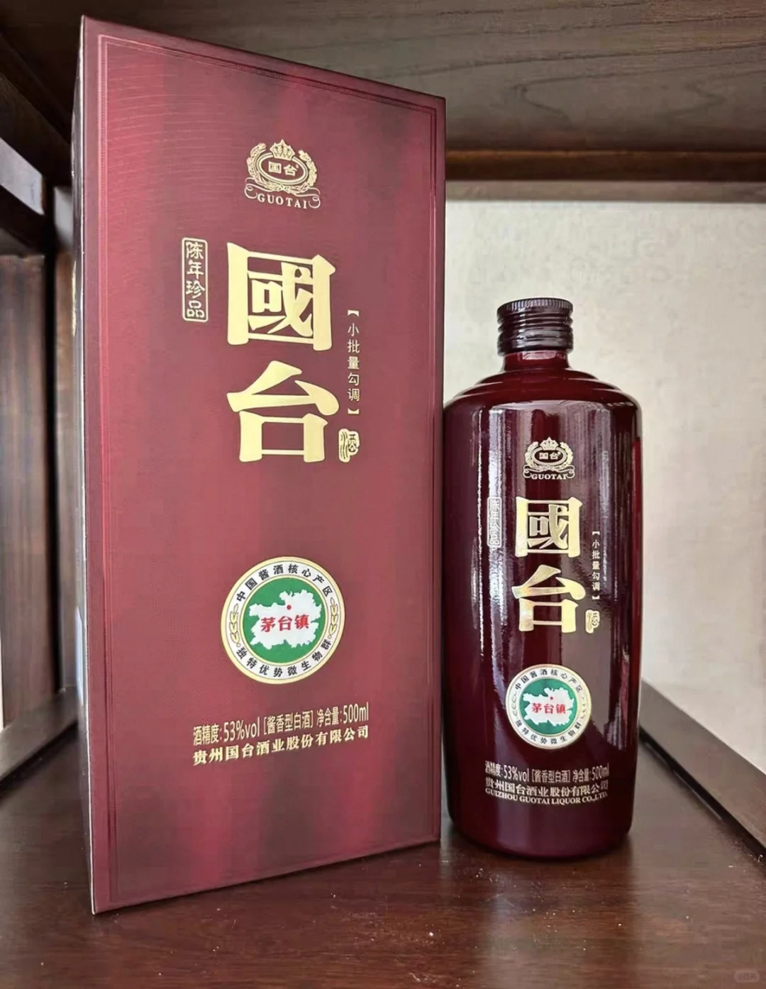 国台铁盖陈年珍品53度酱香型白酒500ml