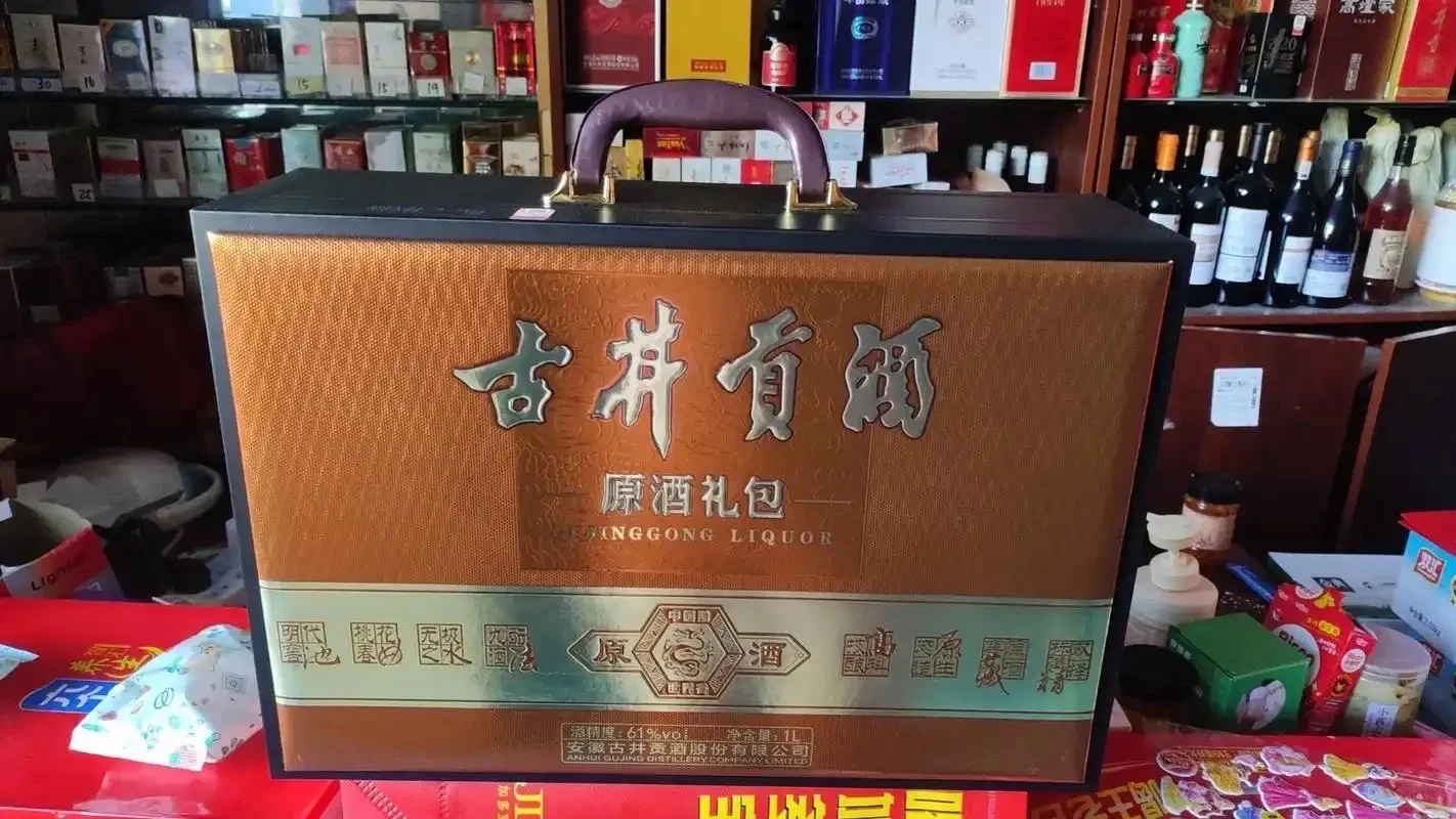 亳州瑰宝:古井贡酒酿造技艺