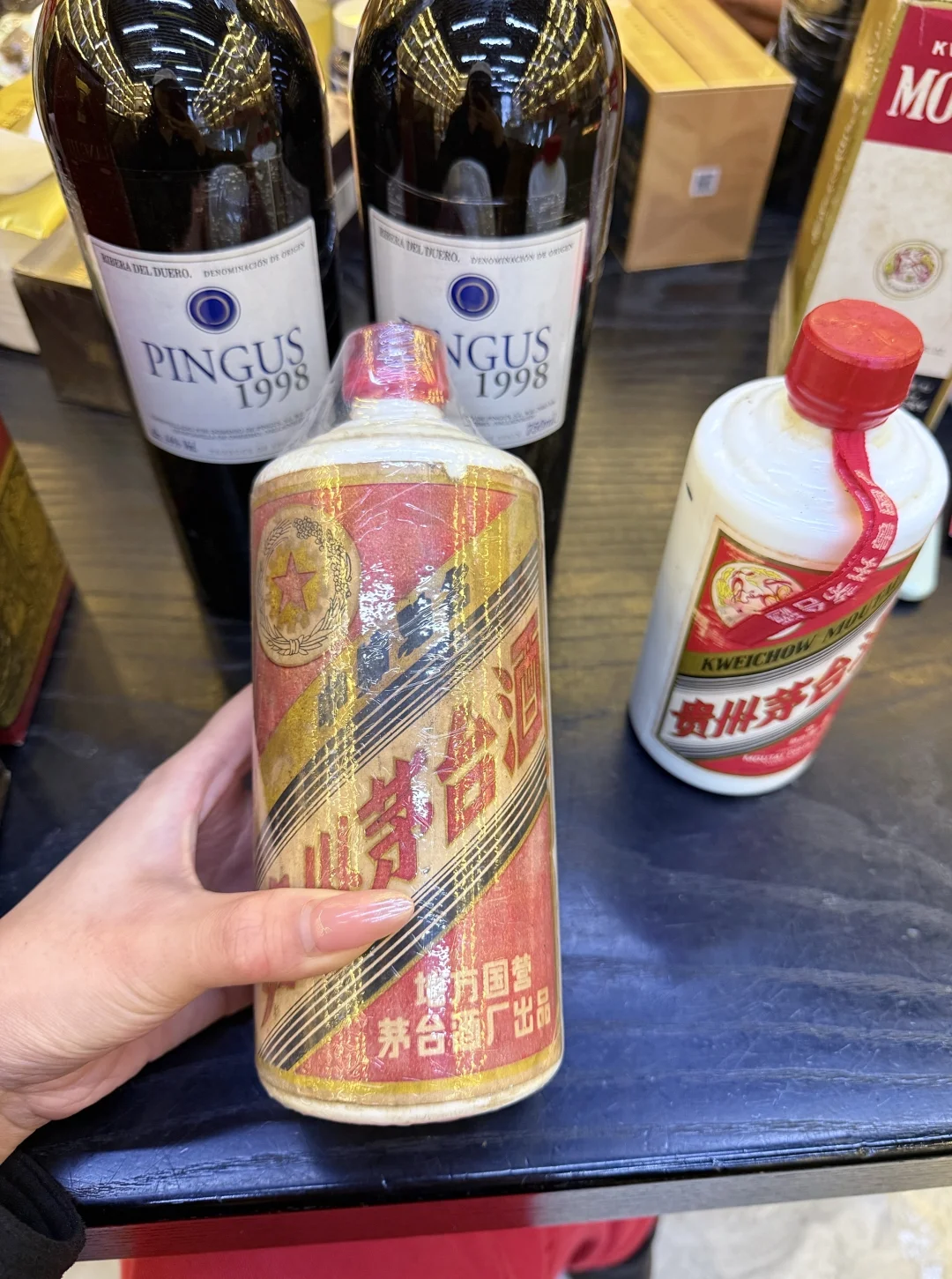 这瓶父辈的茅台有懂的吗？暴力黄汤?