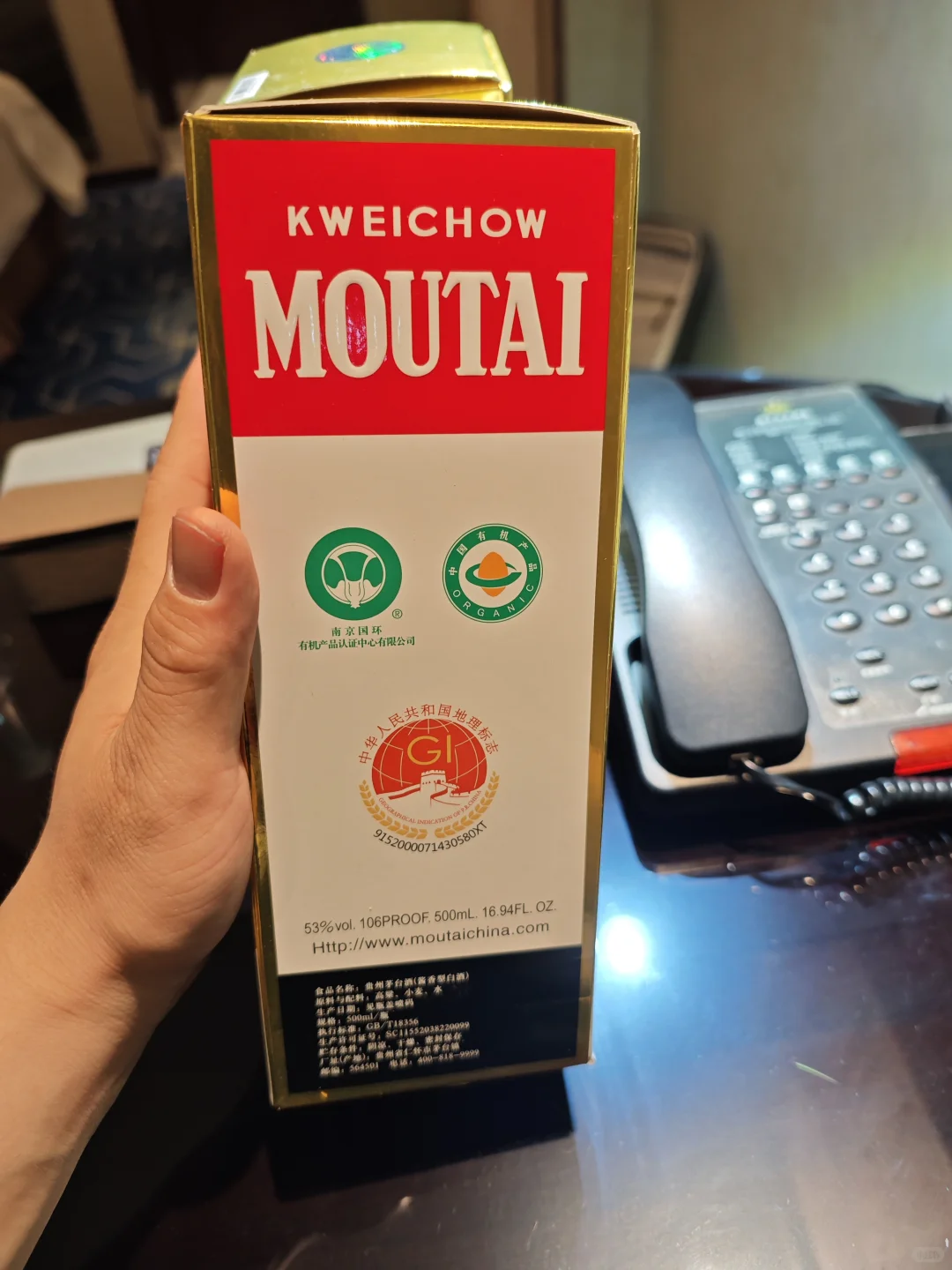 第一次买茅台和中华送老丈人，有点激动