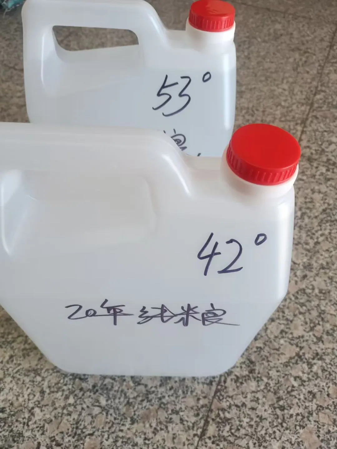 天冷了。喝点吧