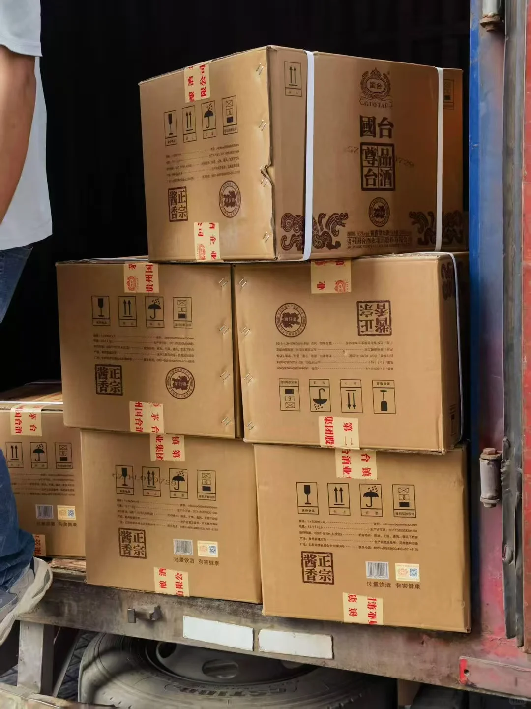 国台尊品台酒
