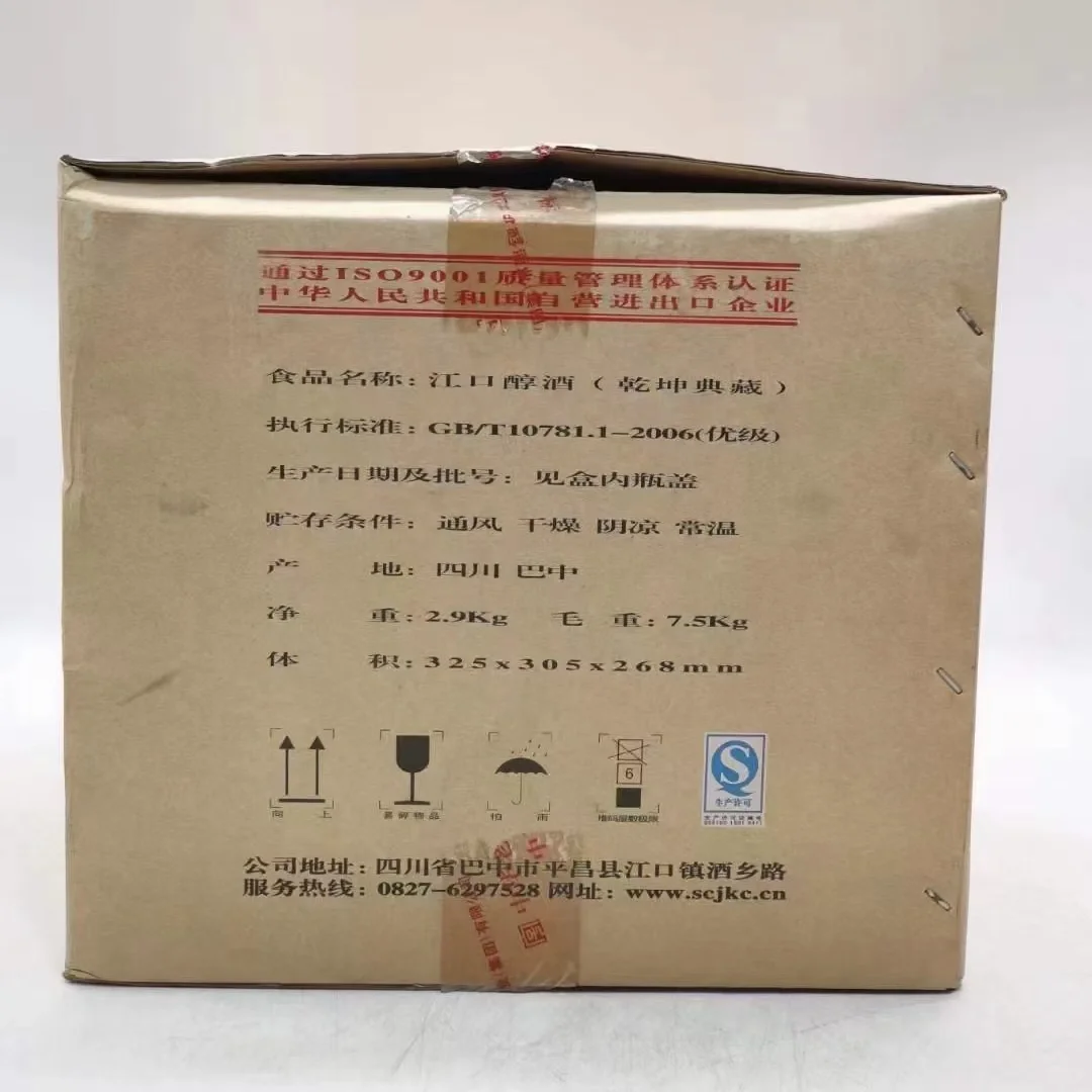 中秋礼品