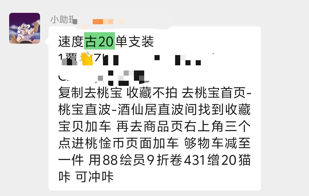 395的古20！双十一结束了！