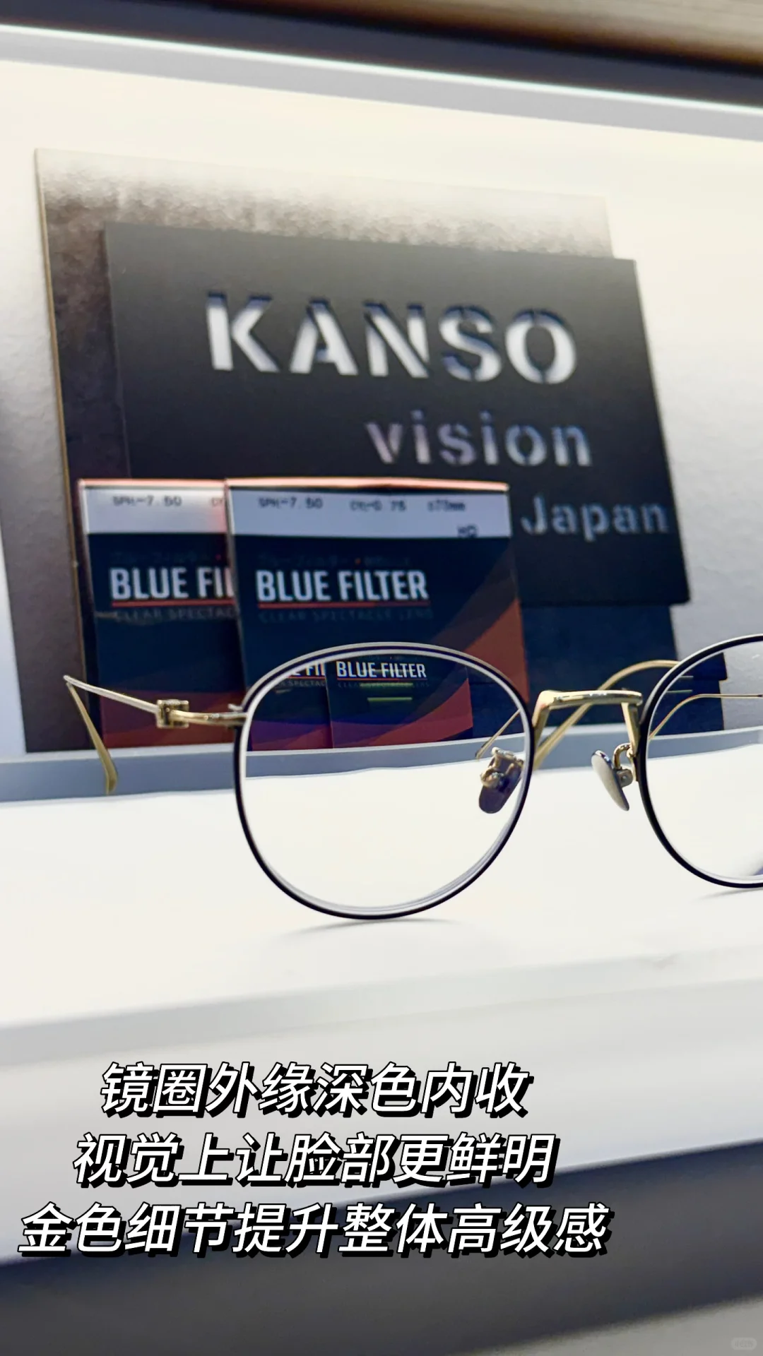 ??KANSO日本制超轻钛➕超薄高度数