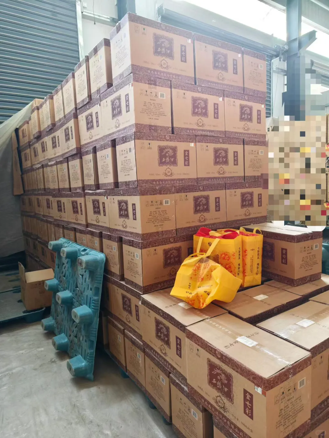 金七彩20年 常年有货 好喝不贵