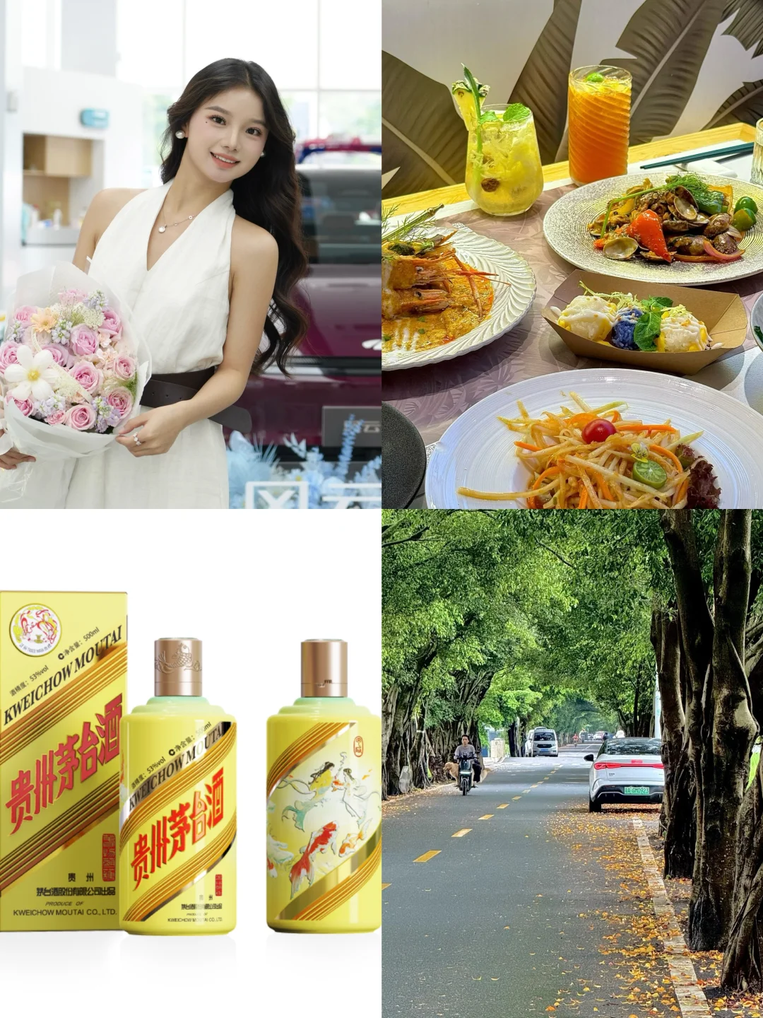 年末聚会｜颜值与实力并存的?茅台购买攻略