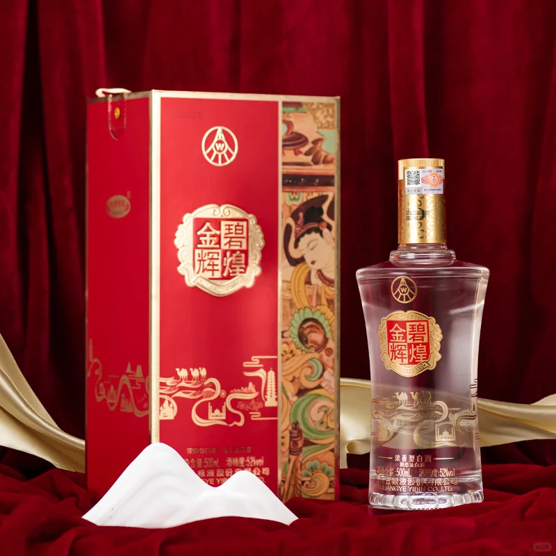 ?送礼自饮两相宜！五粮液品鉴酒鉴赏?