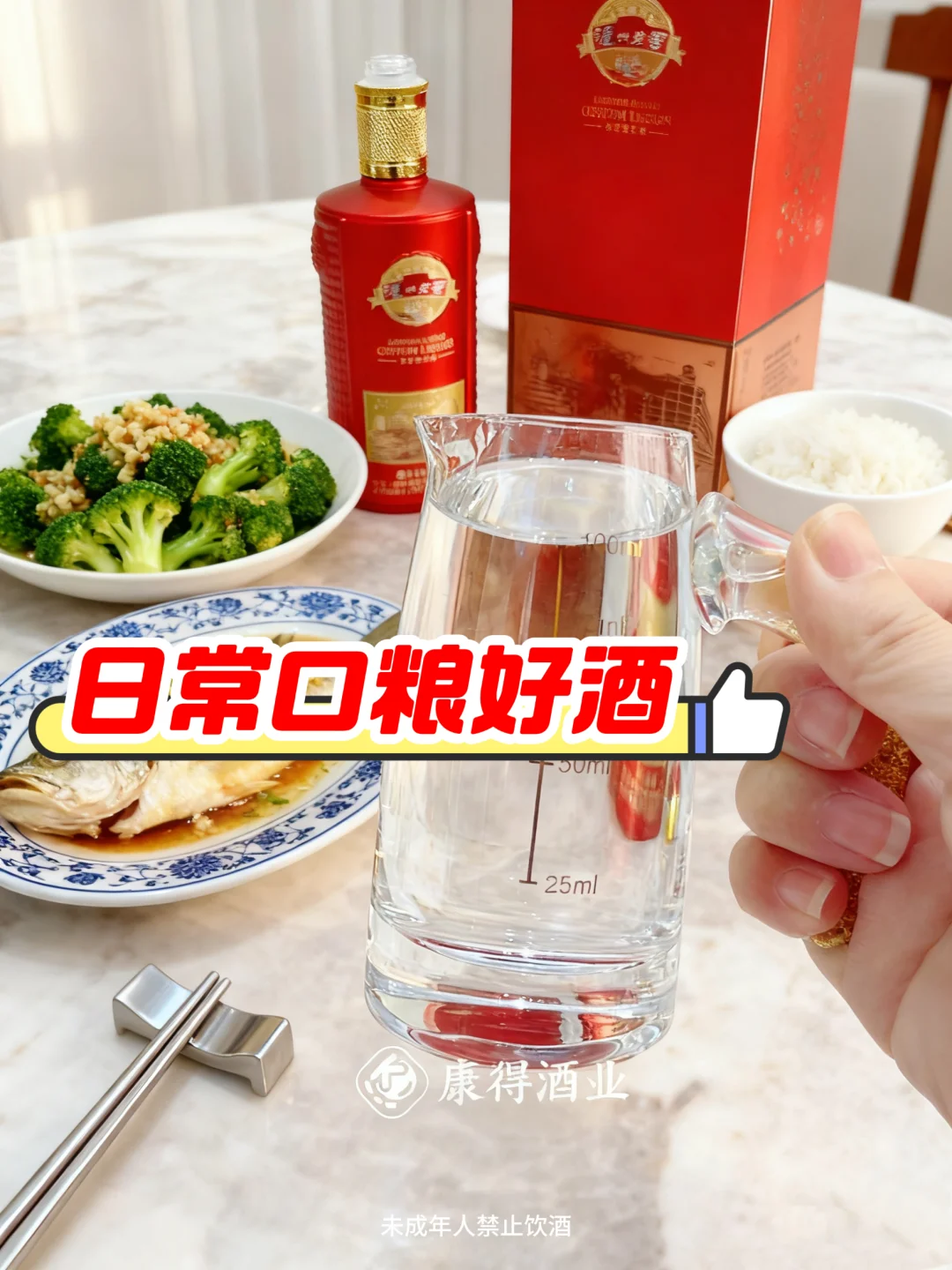 我把泸州老窖的价格打下来了！百元内喝大牌