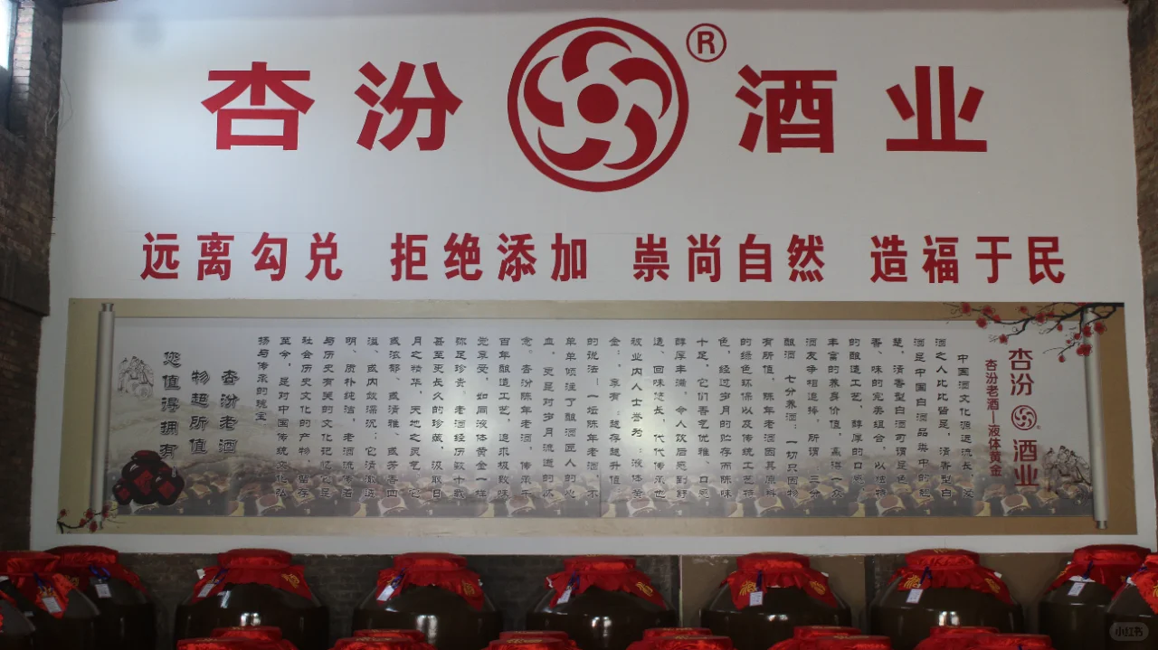 怎样在众多白酒品牌中挑选适合自己的白酒？