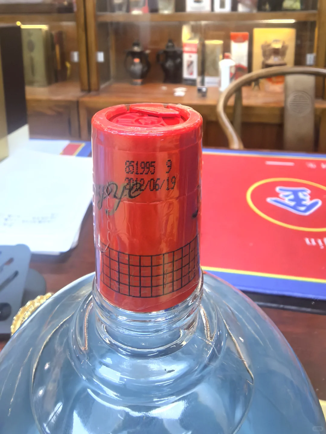 五粮液的锦鲤酒瓶