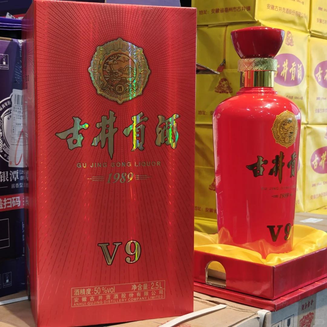 中秋备酒，这瓶值得！五斤装大红坛！