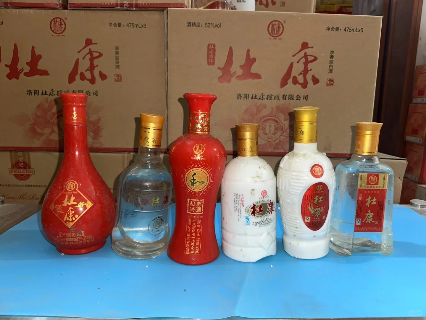 老爸家中找出来的老酒