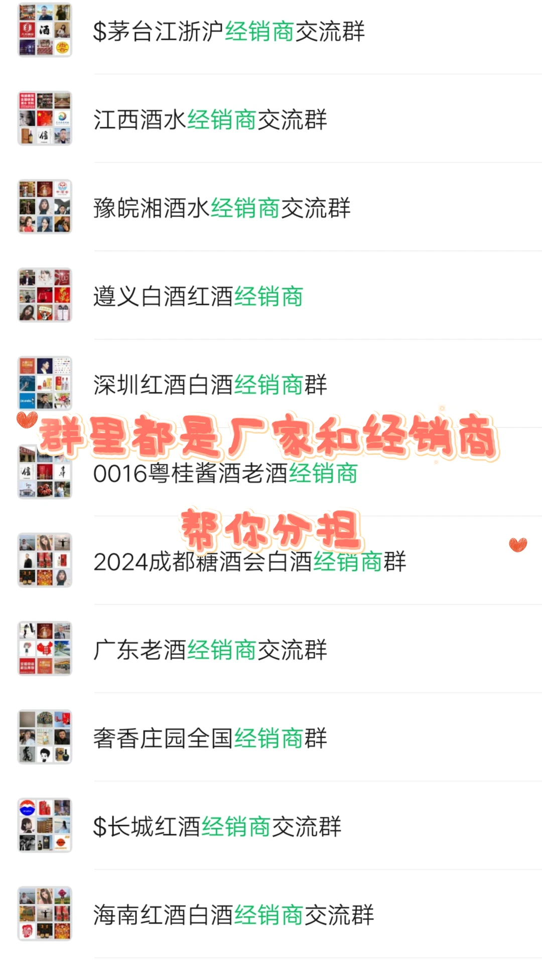 【留言，进】