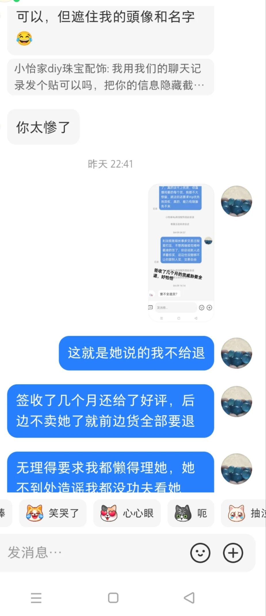 继续吃瓜～